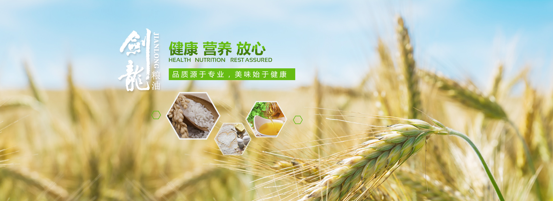 山東正源塑膠有限公司