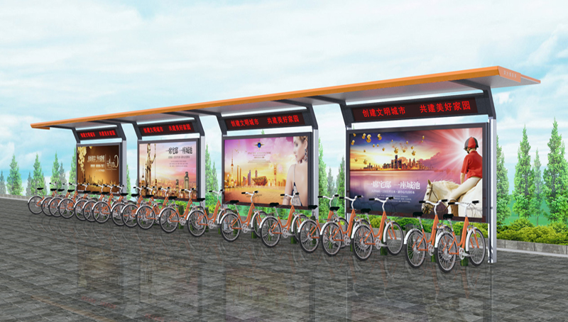公共自行車(chē)亭