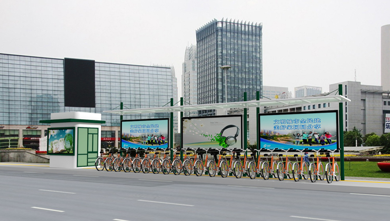 公共自行車(chē)亭
