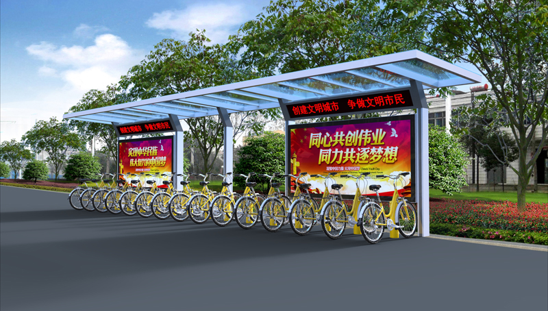 公共自行車(chē)亭